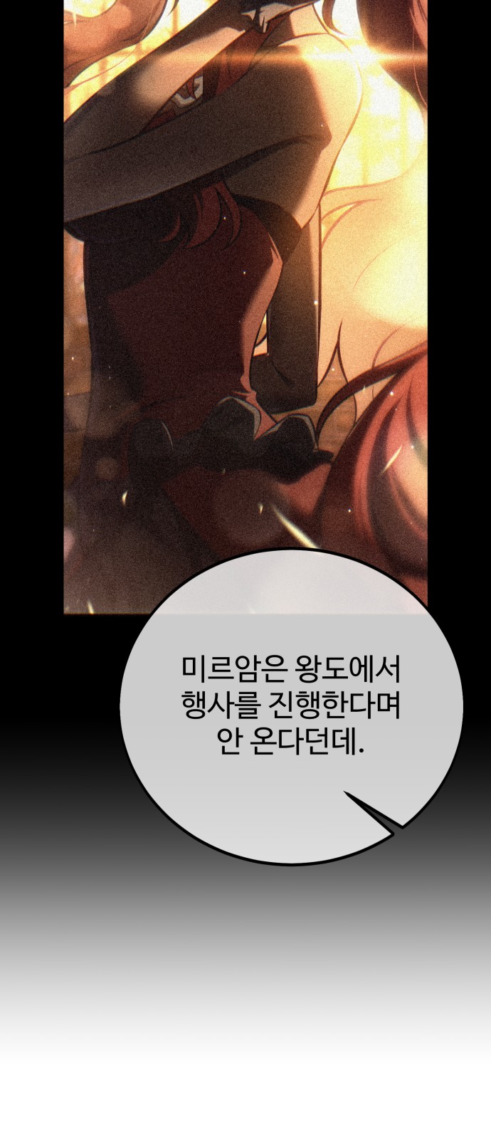 101 페이지