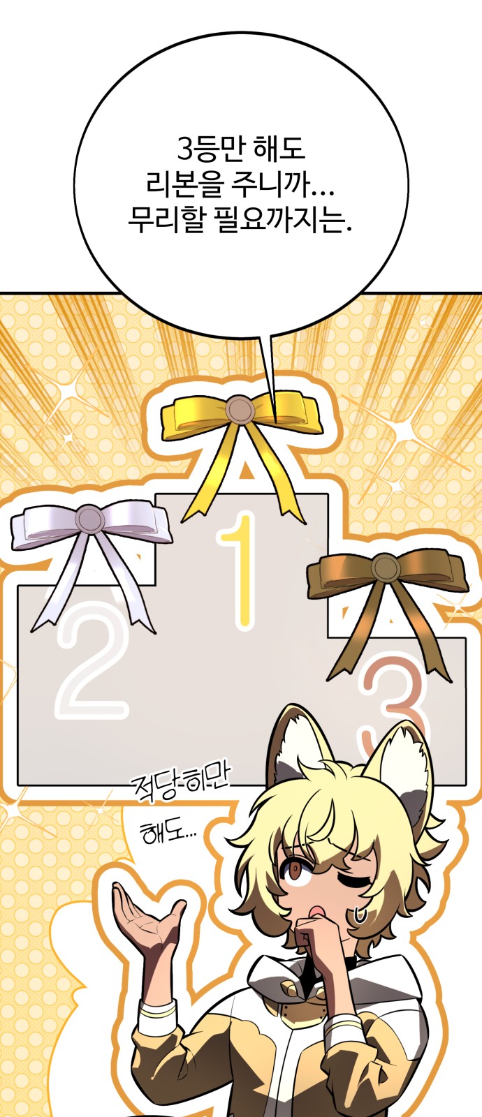 102 페이지