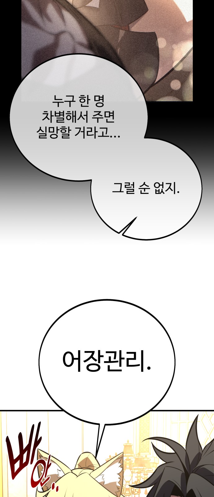 105 페이지