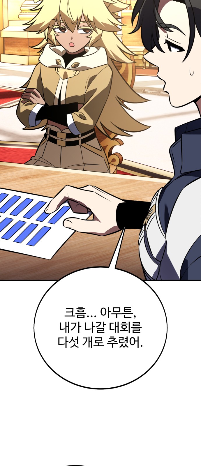 106 페이지
