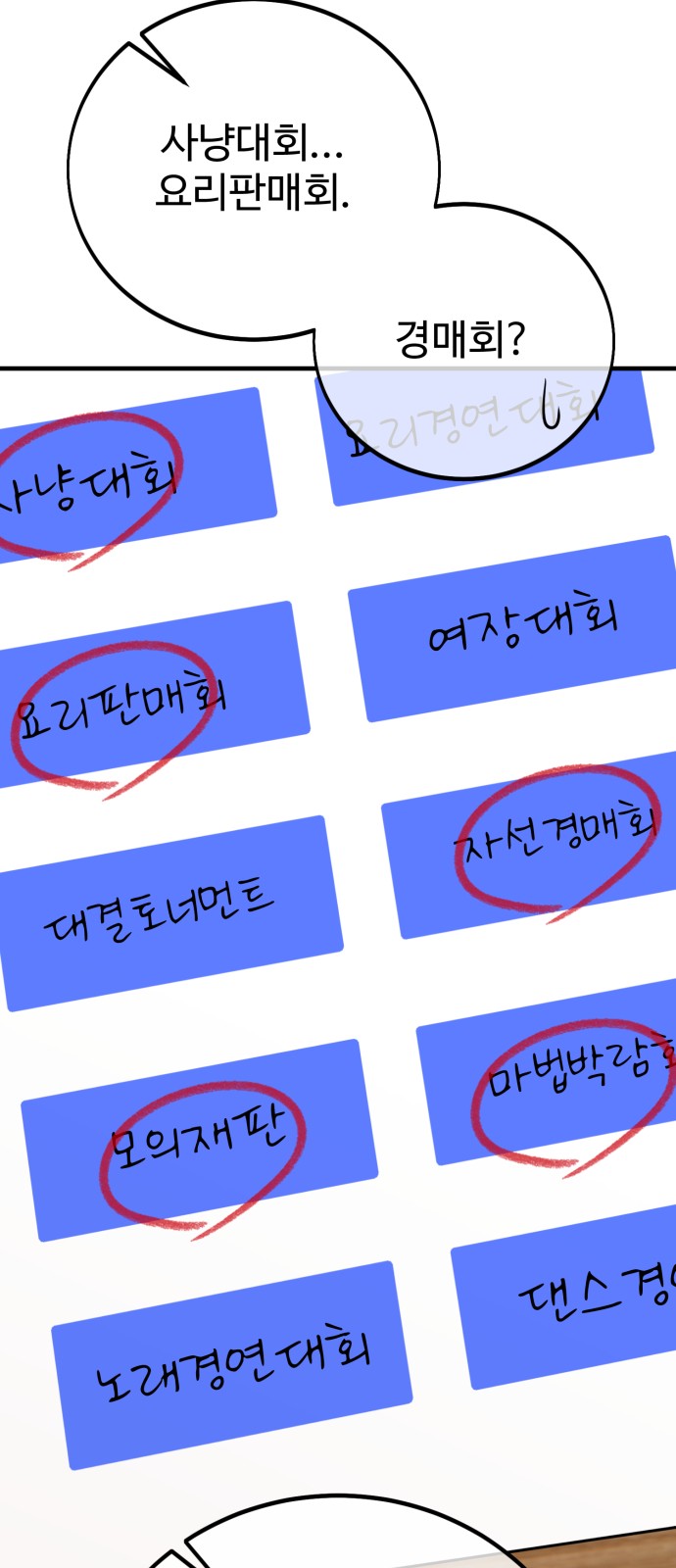 107 페이지