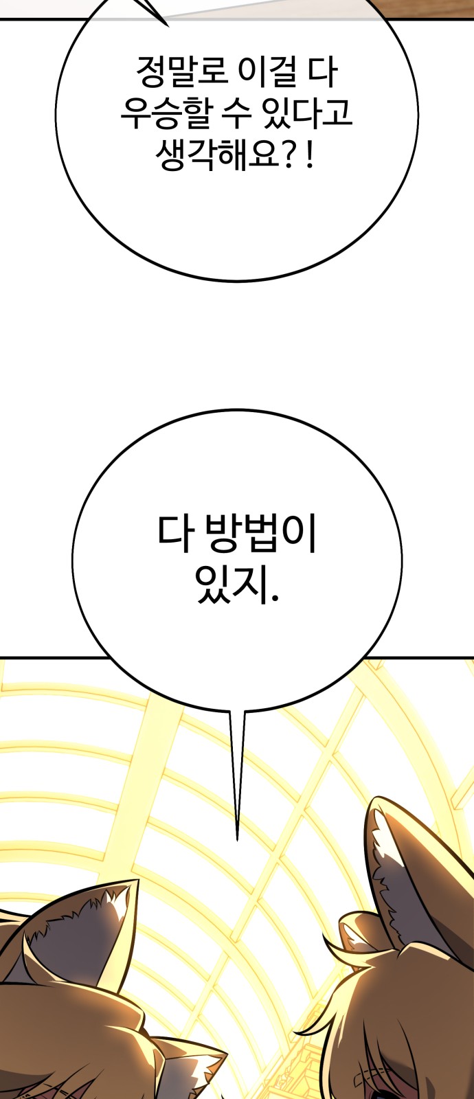 108 페이지