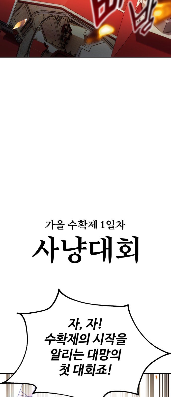 112 페이지
