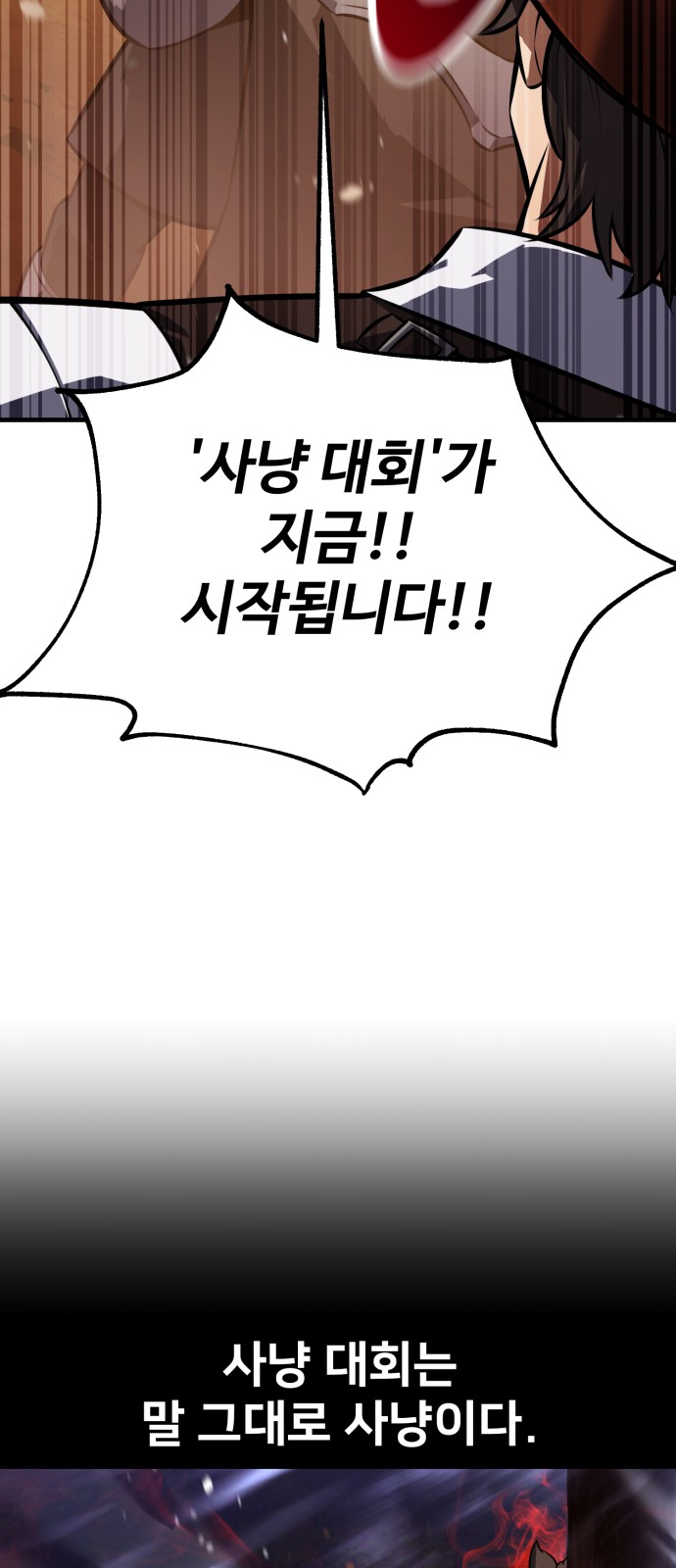 114 페이지