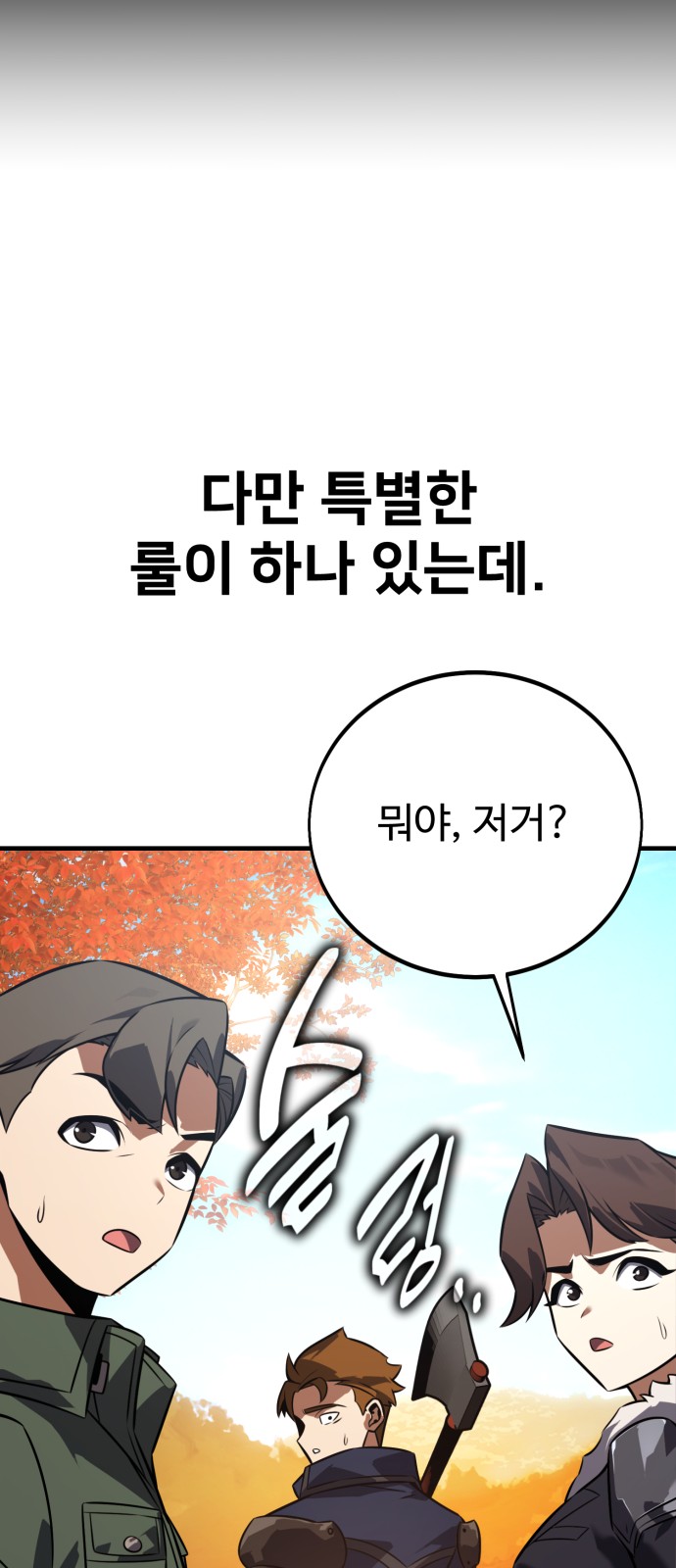 116 페이지