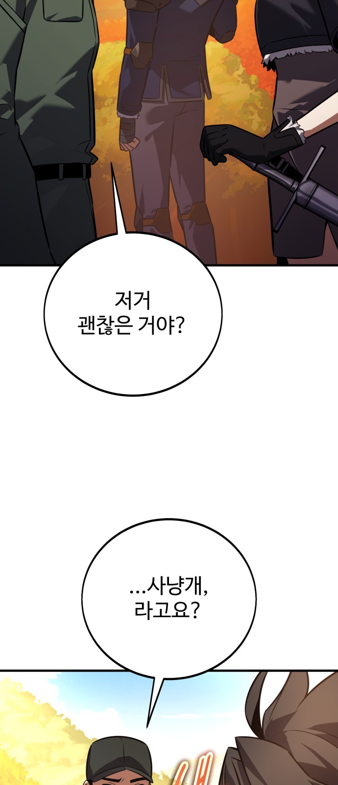 117 페이지