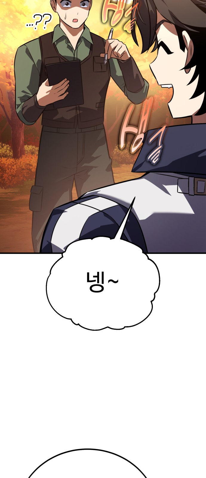 118 페이지