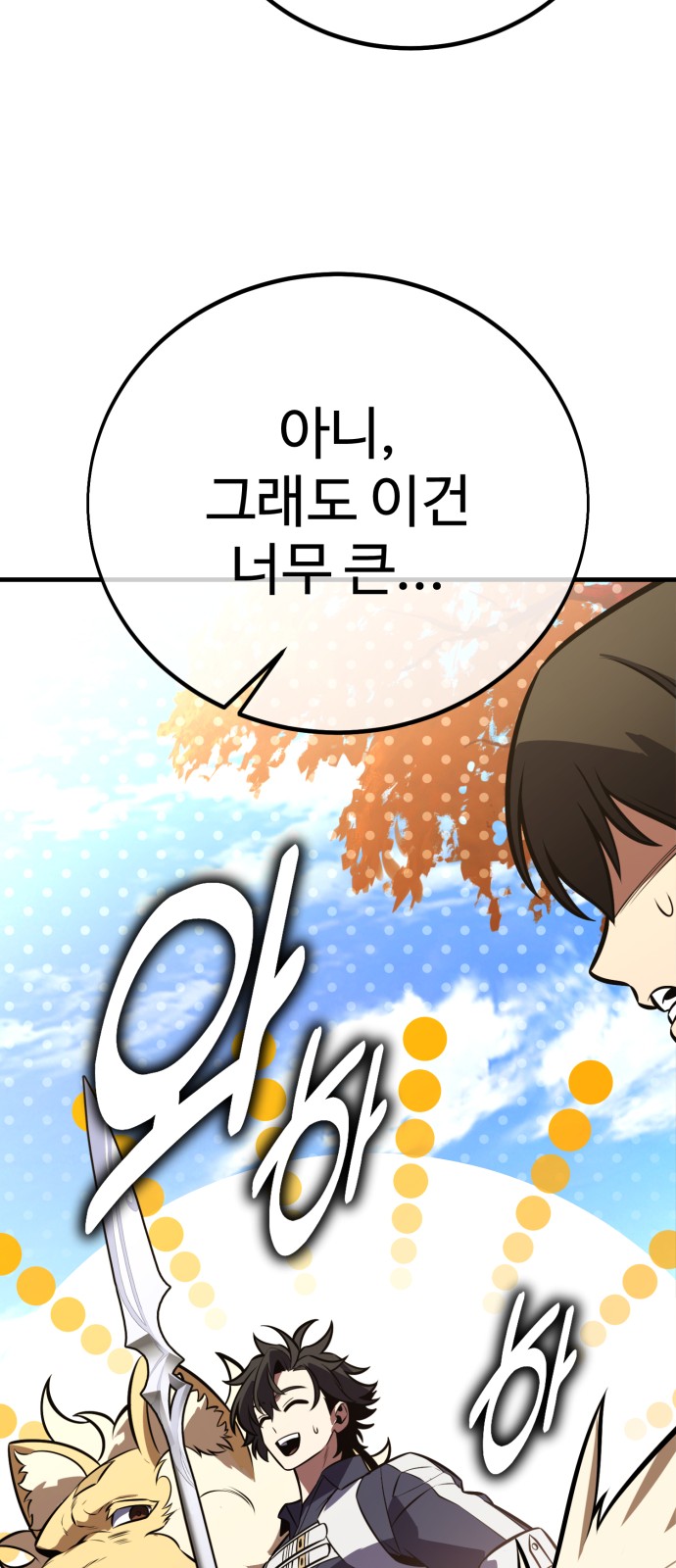 120 페이지