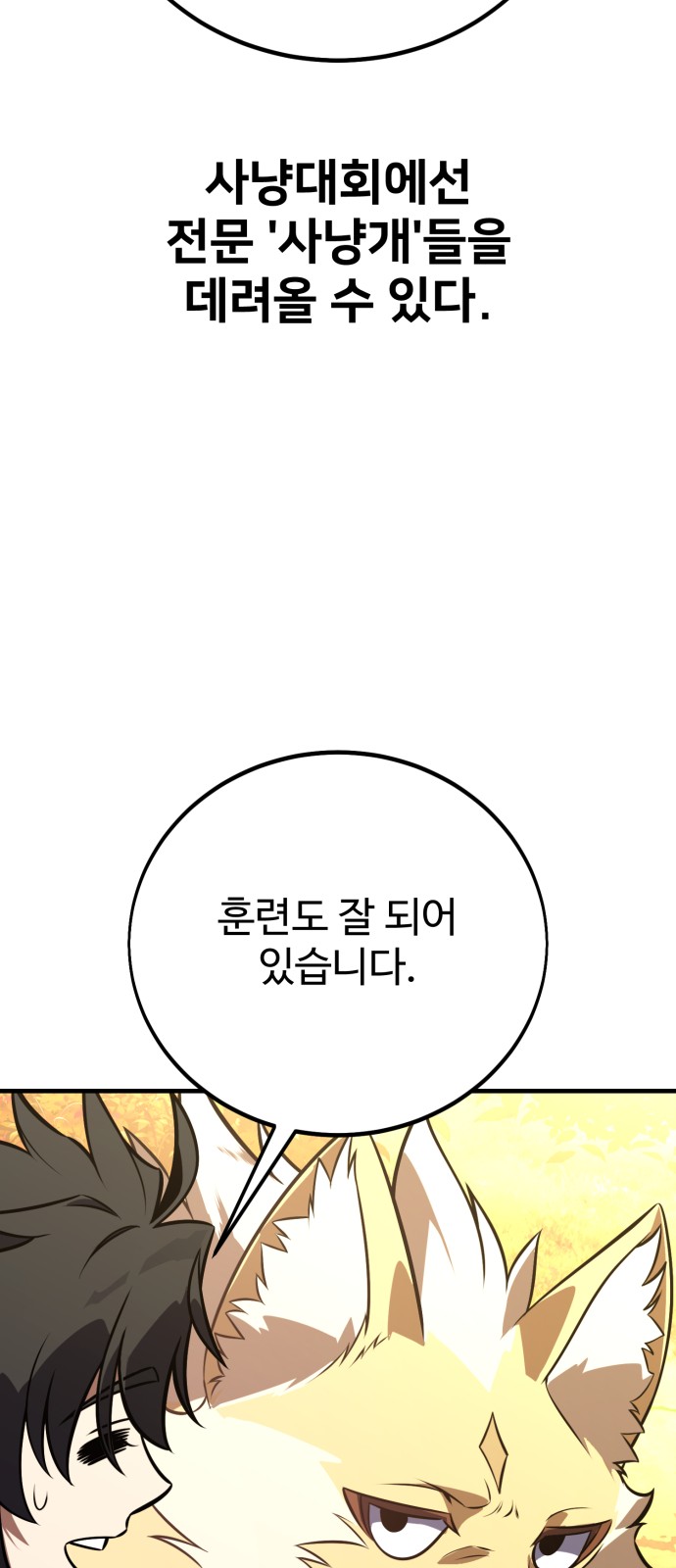 122 페이지