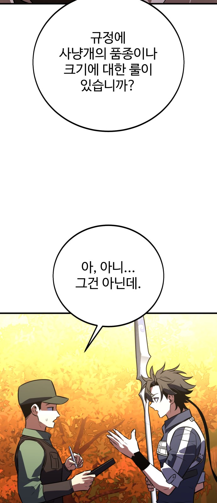 126 페이지