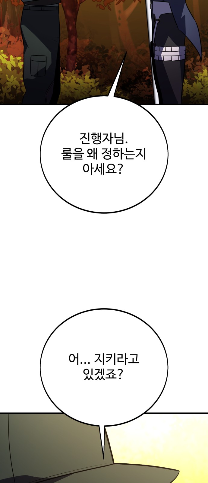 127 페이지