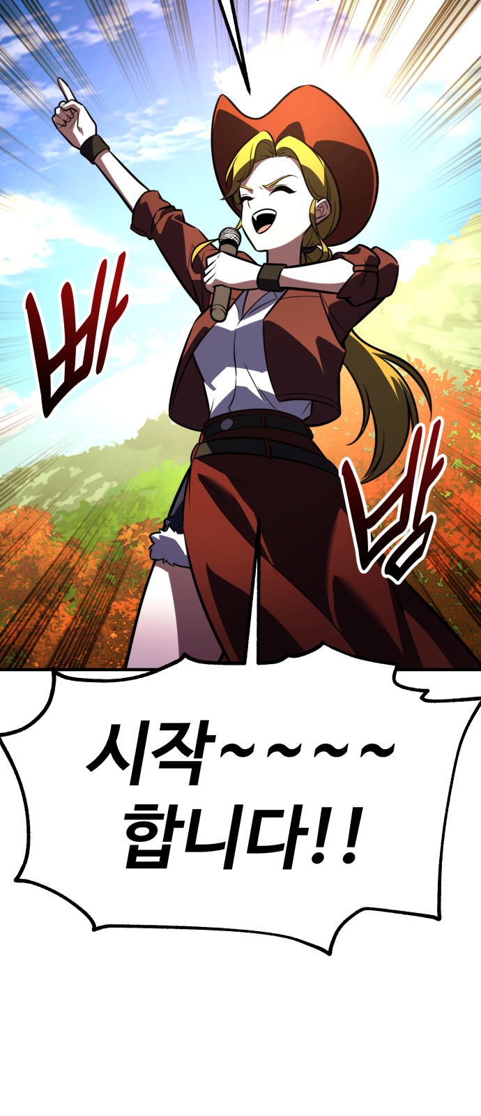 129 페이지