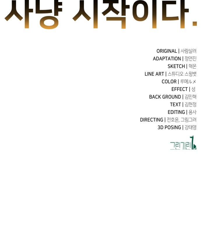135 페이지