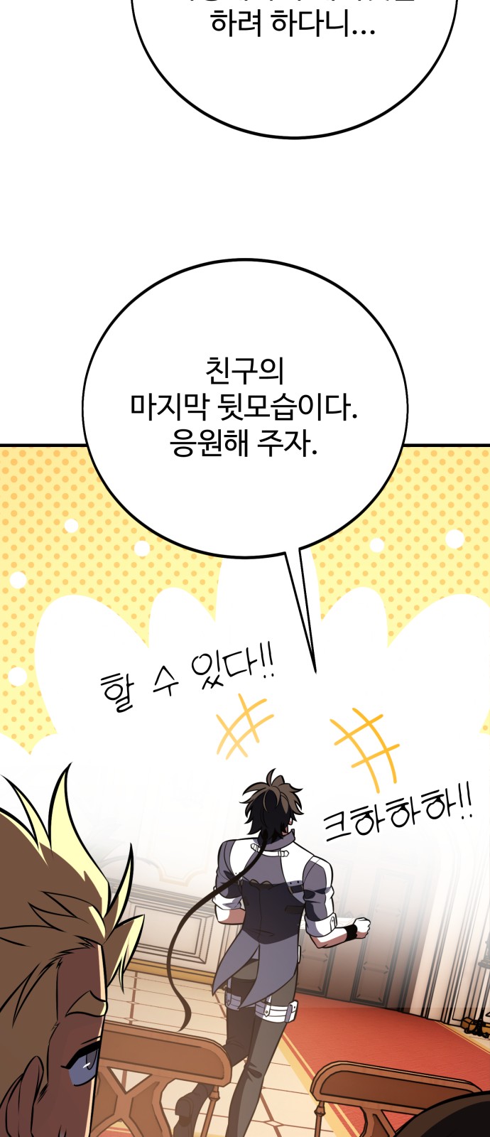 36 페이지