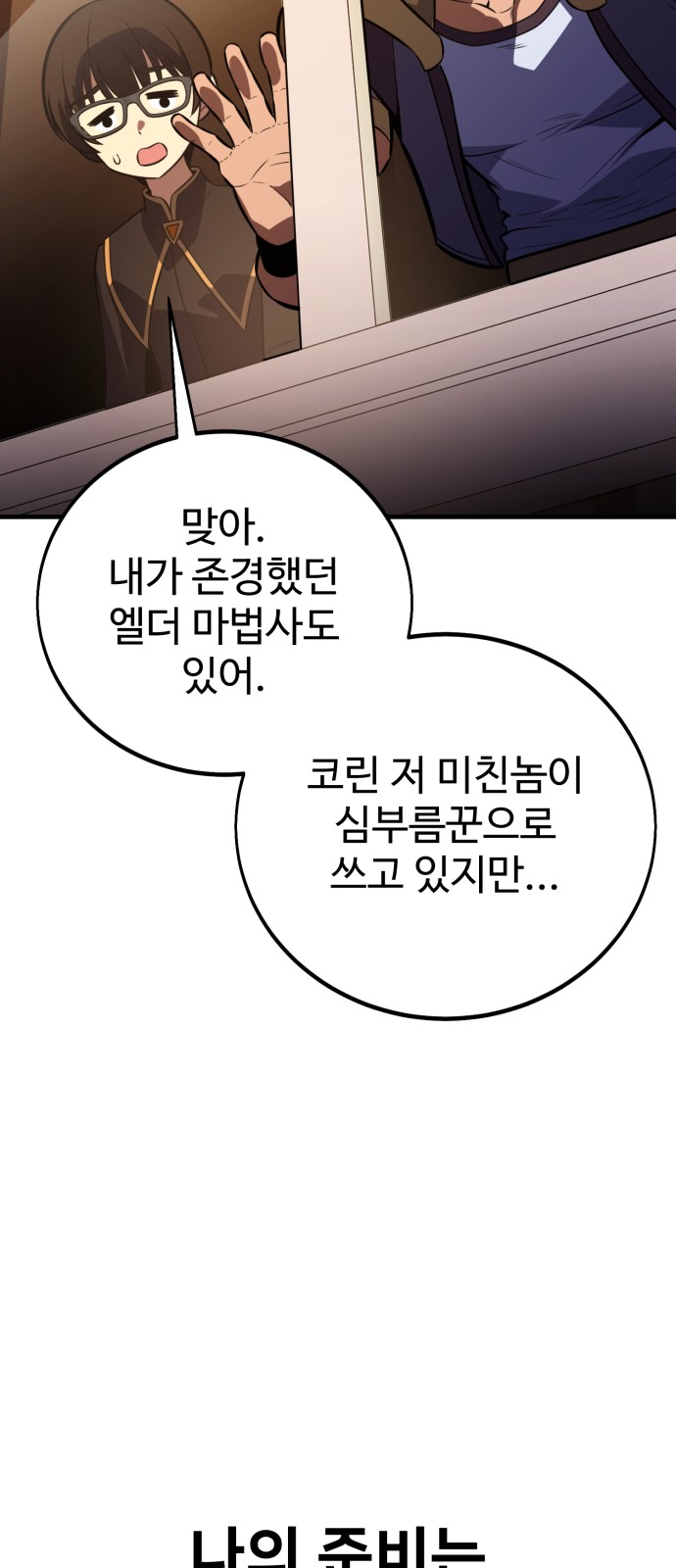 61 페이지