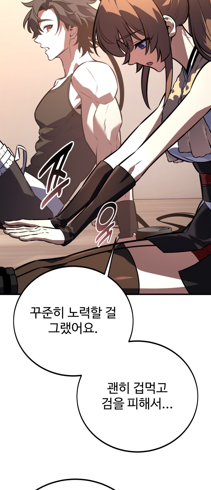 67 페이지