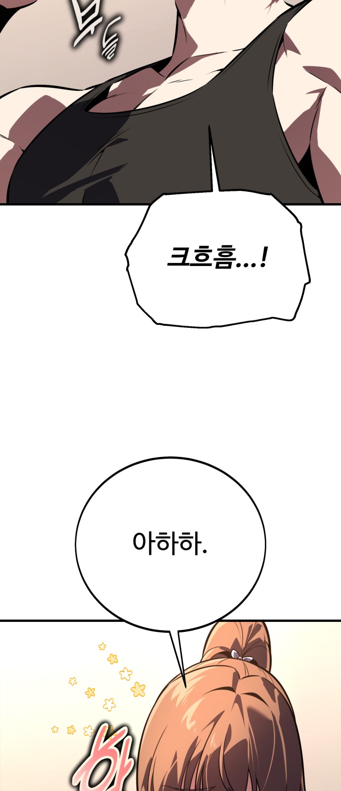 74 페이지