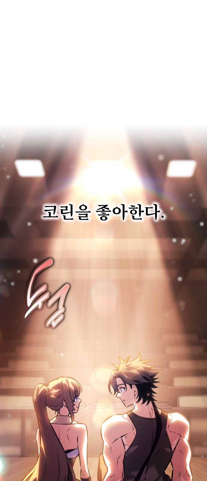 81 페이지