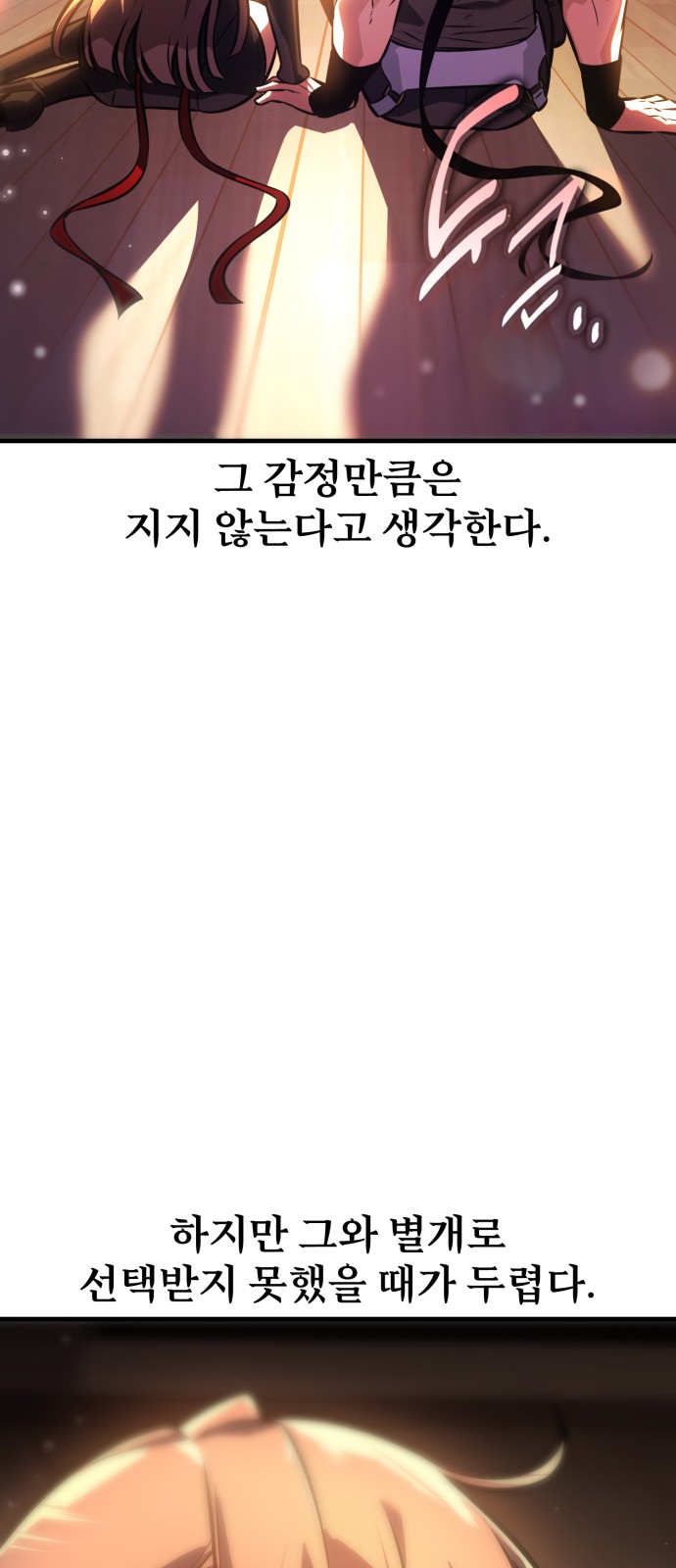 82 페이지