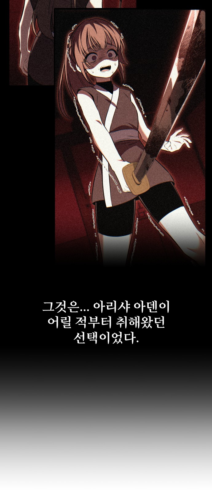 85 페이지