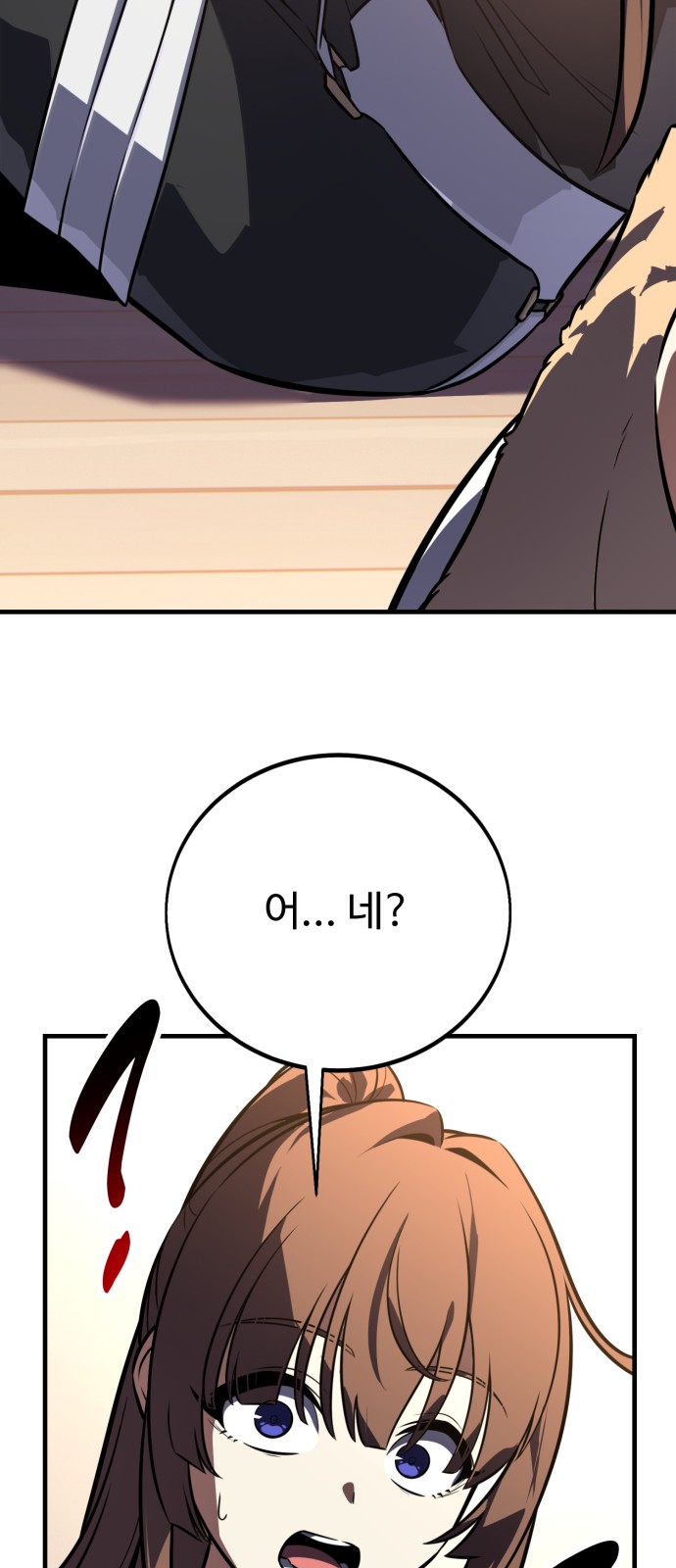 88 페이지