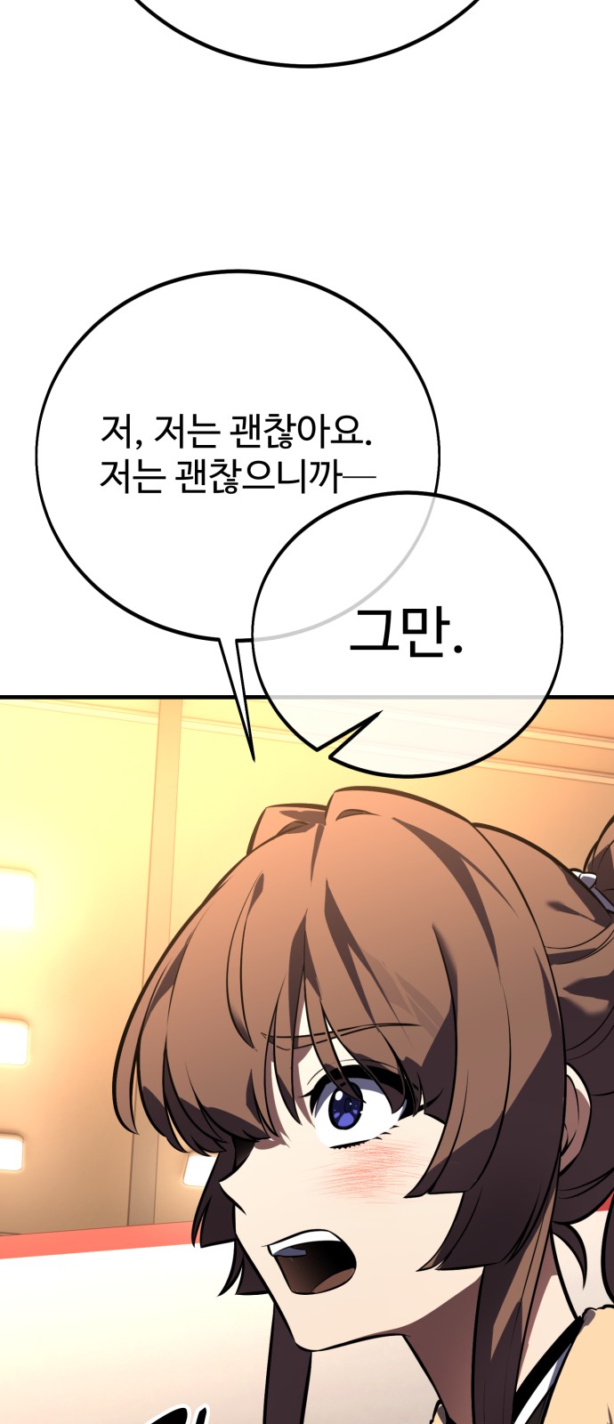 91 페이지