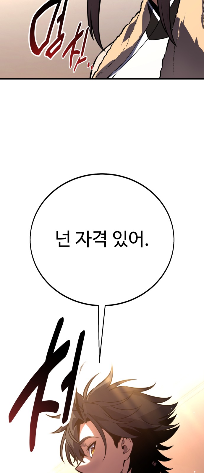 92 페이지