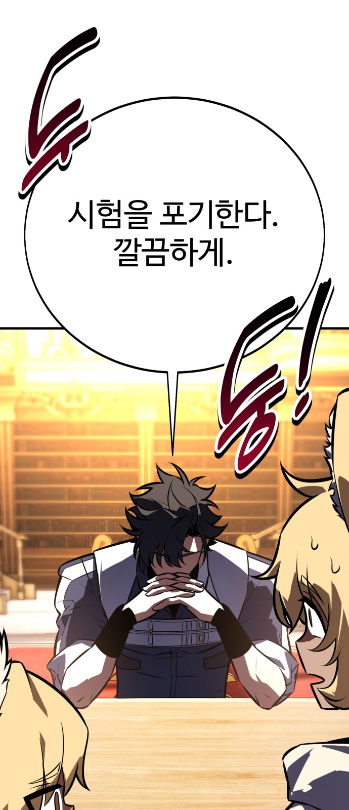 97 페이지