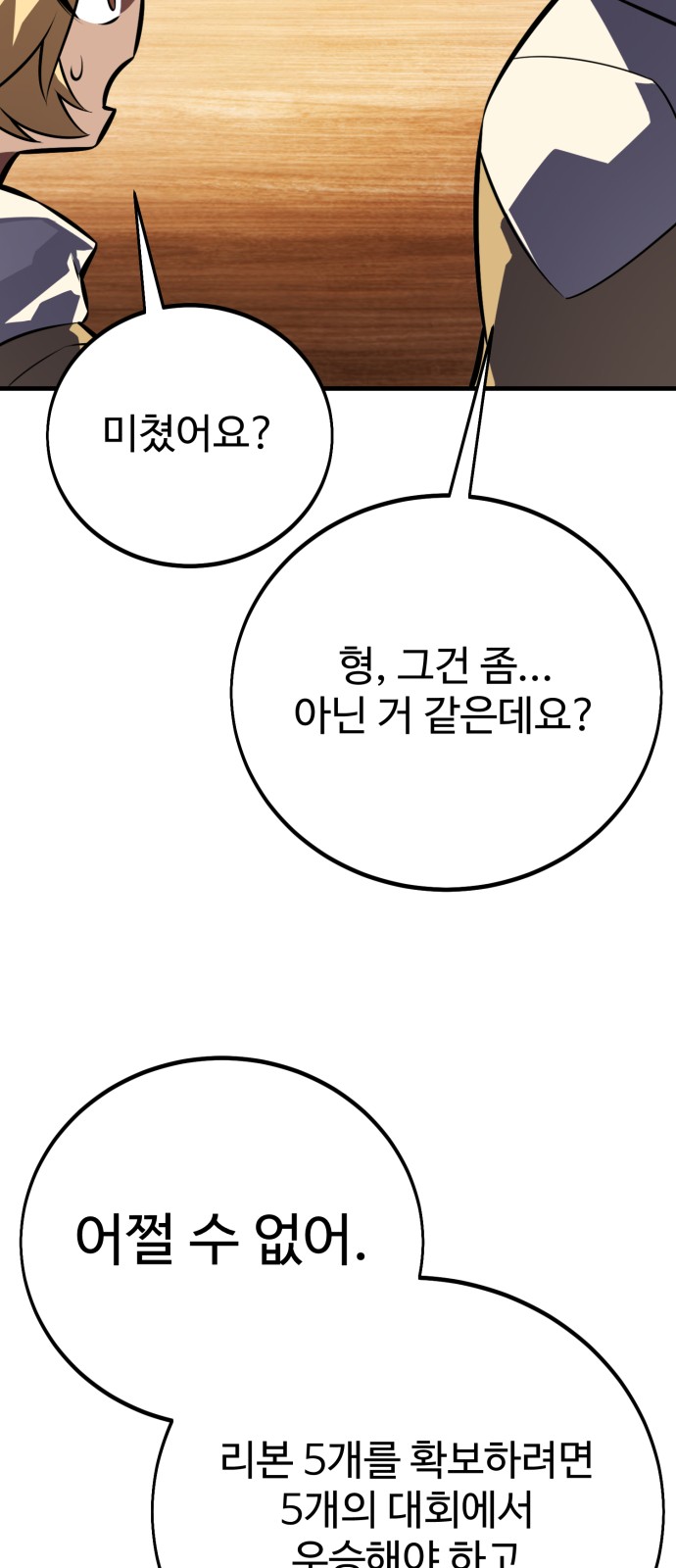 98 페이지