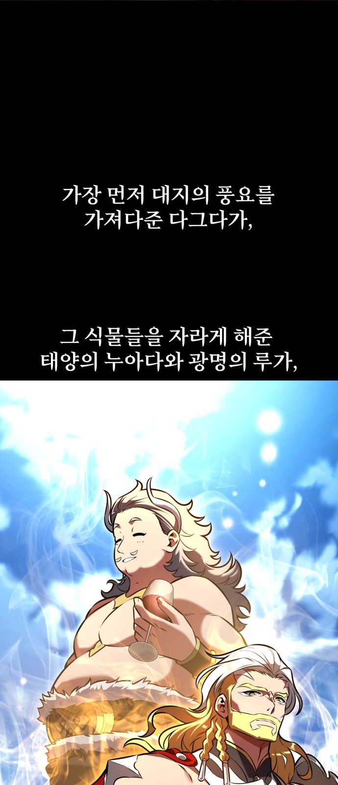 103 페이지