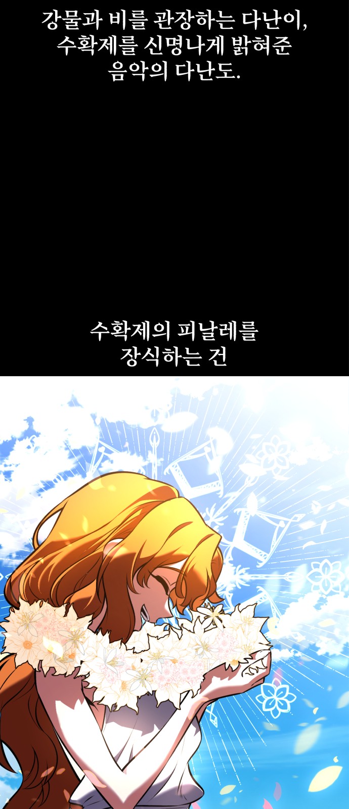 105 페이지