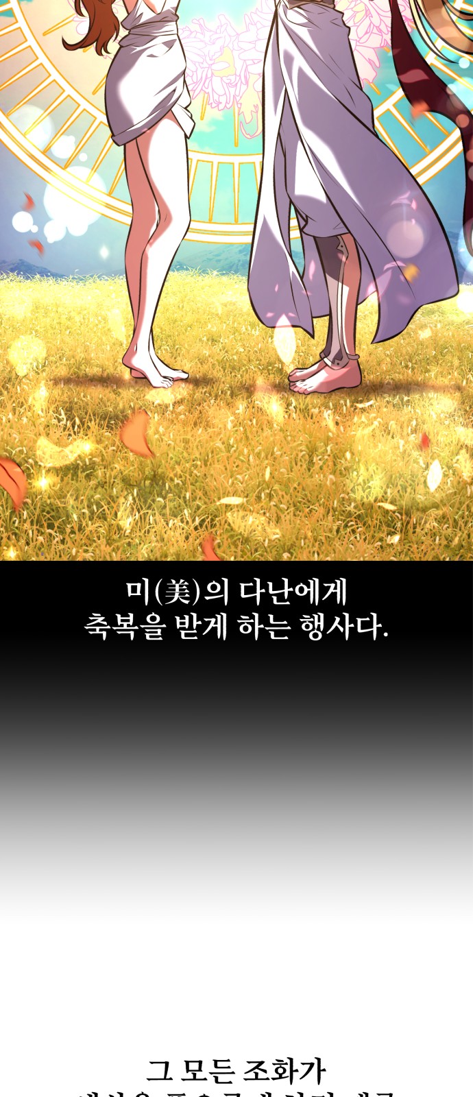 107 페이지