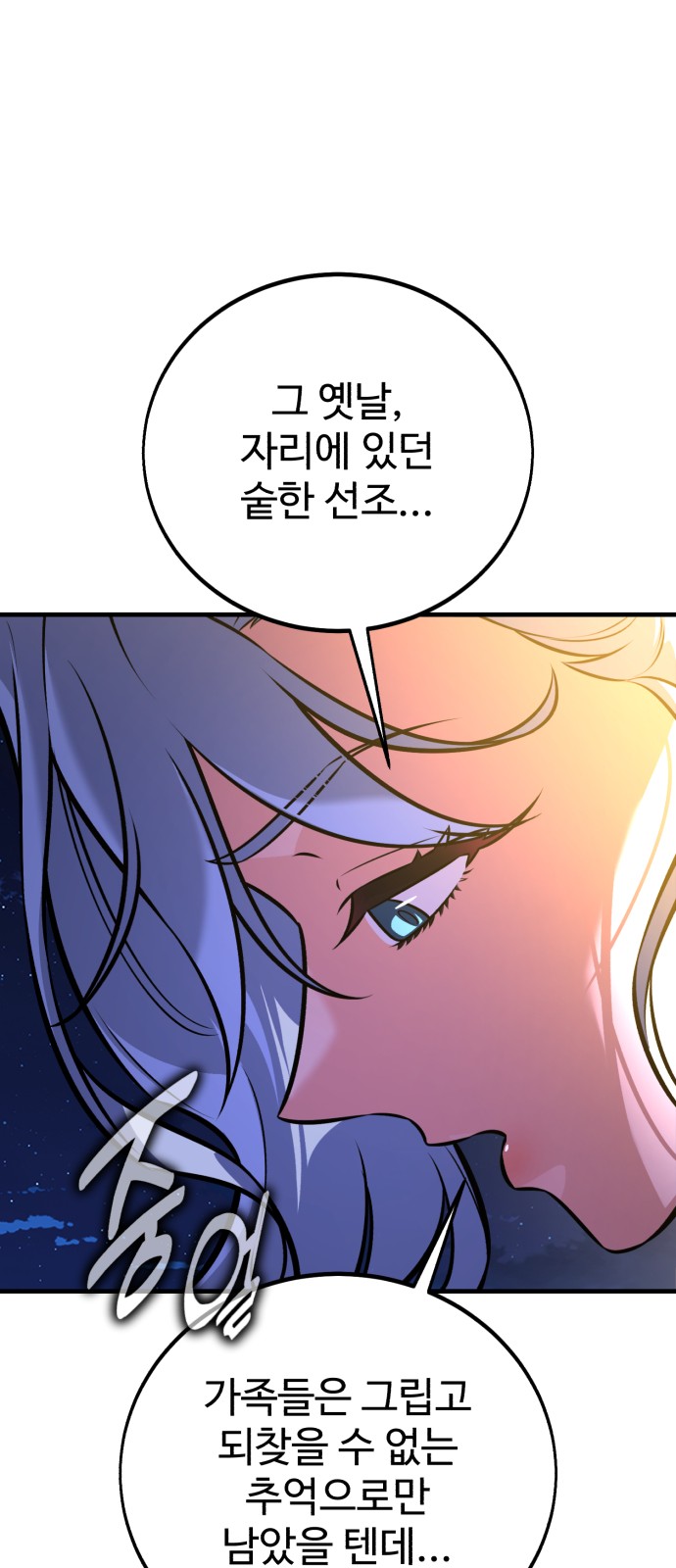 109 페이지