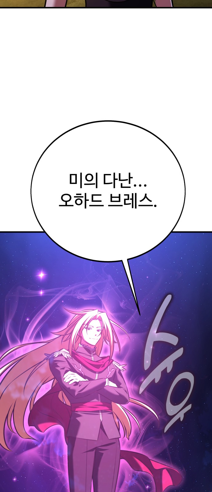111 페이지