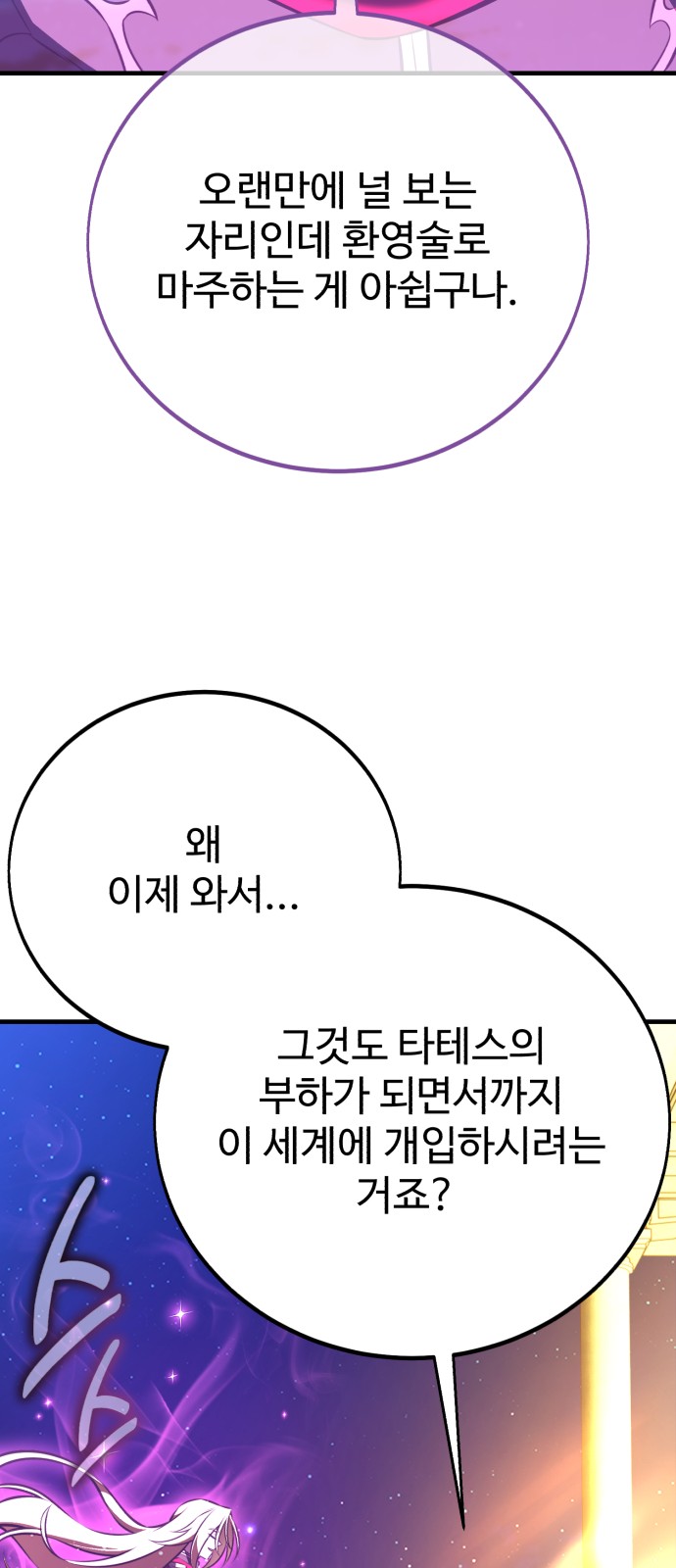 114 페이지