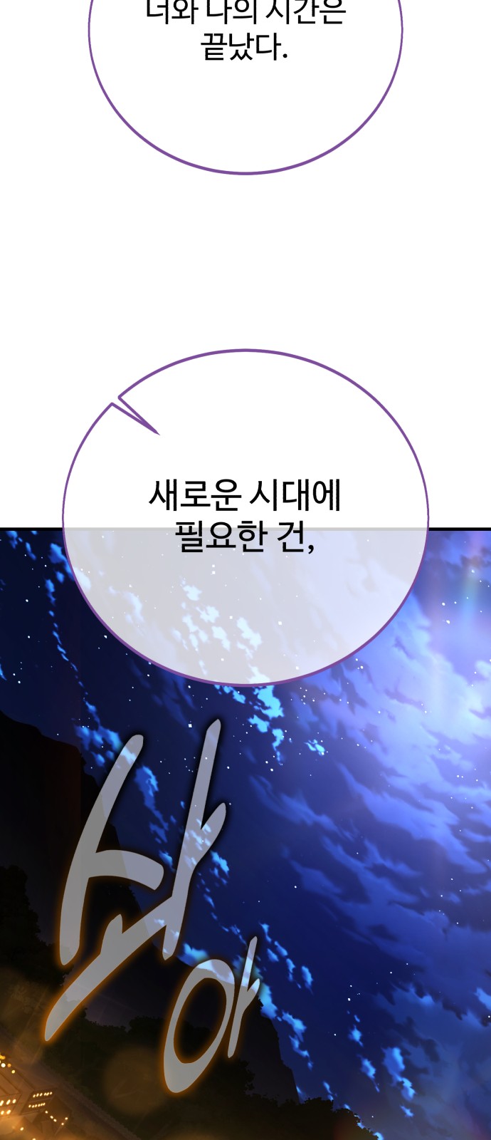 117 페이지