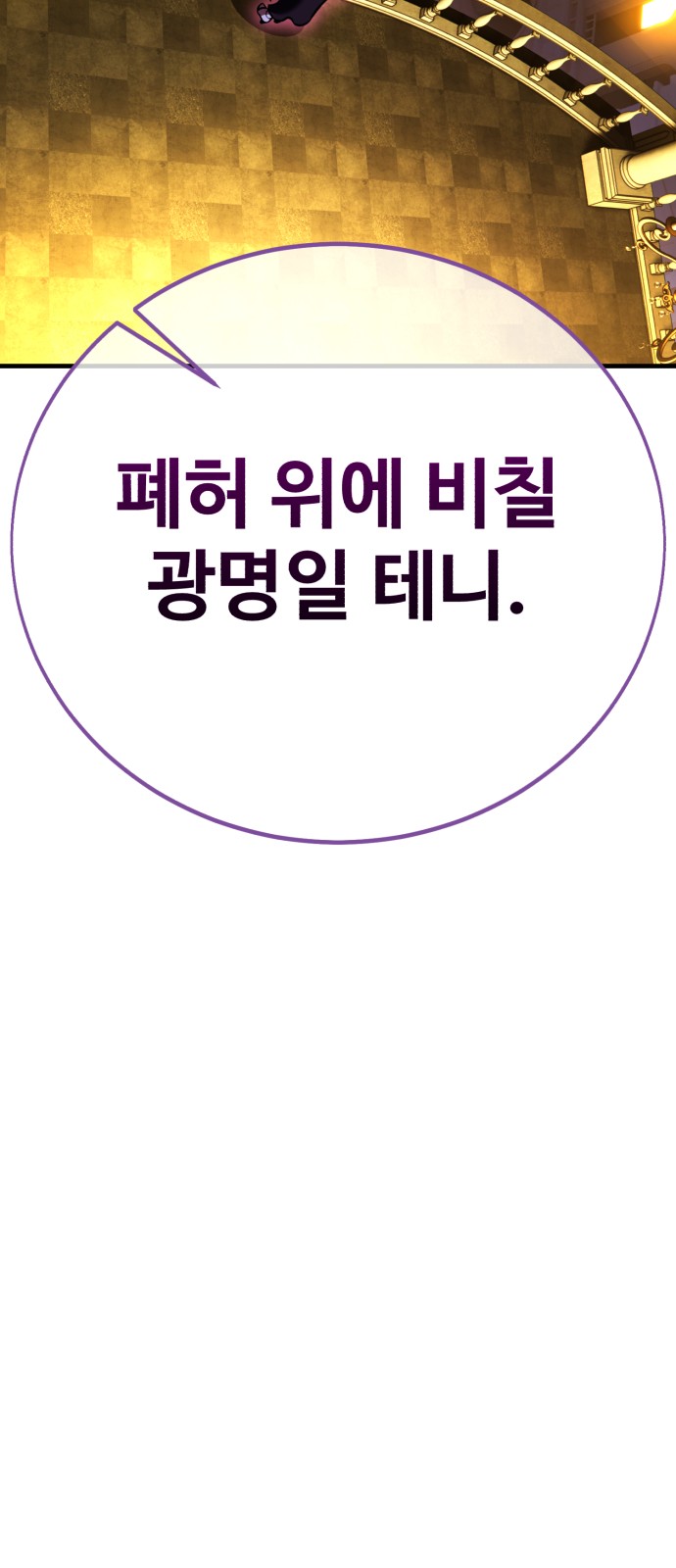 119 페이지