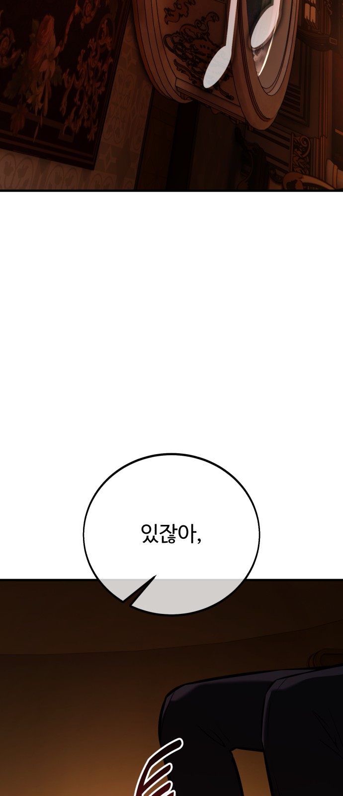 122 페이지