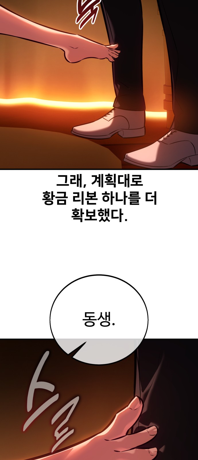 123 페이지