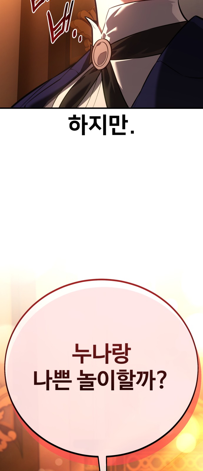 125 페이지