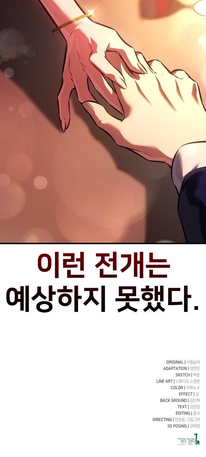 127 페이지