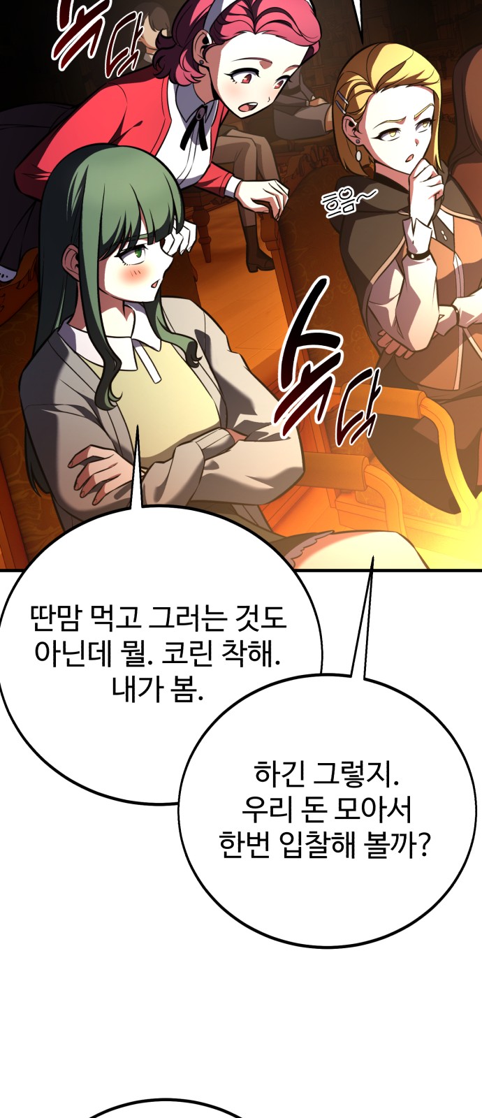 31 페이지