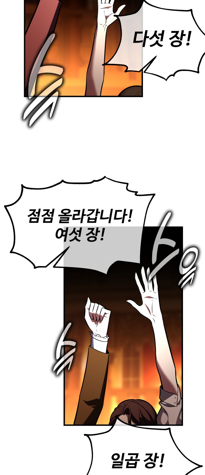 38 페이지