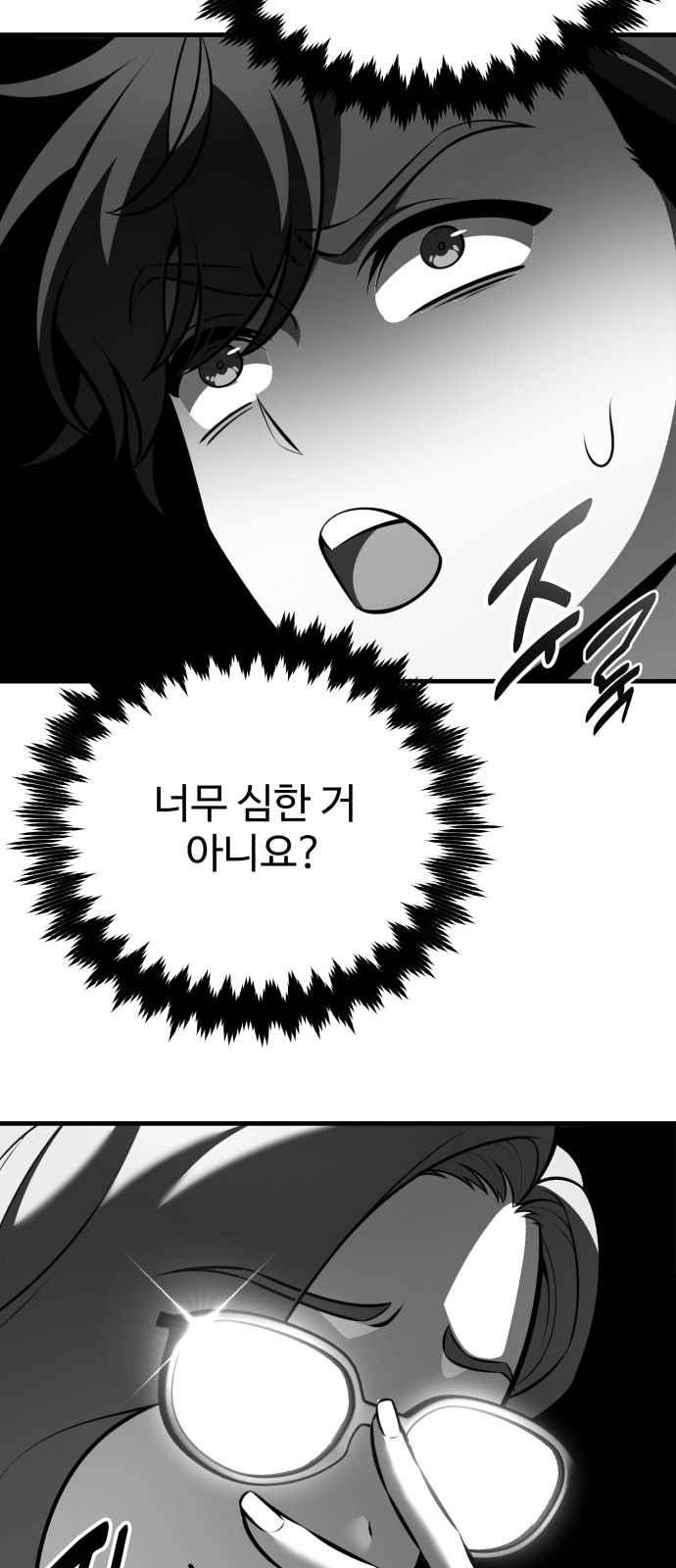 51 페이지