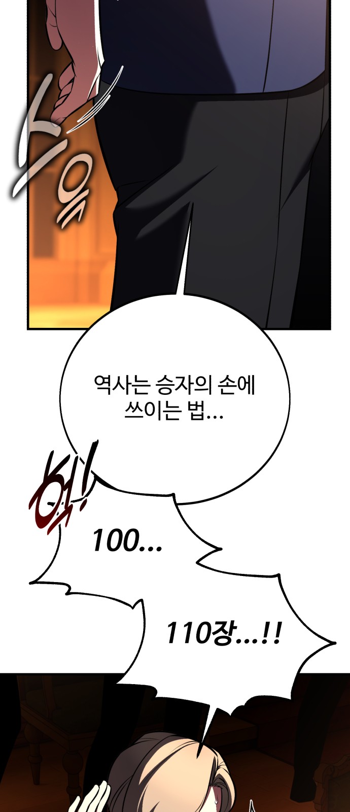 69 페이지