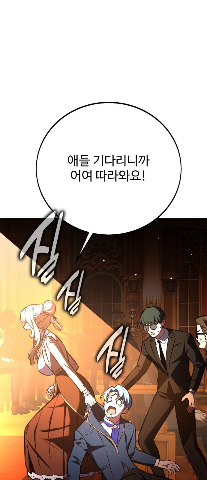 79 페이지