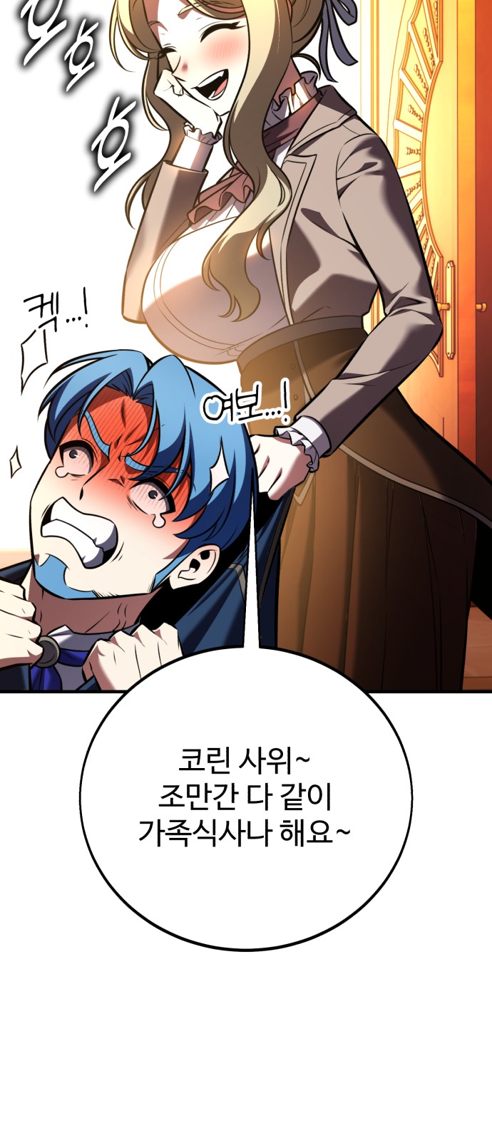 81 페이지