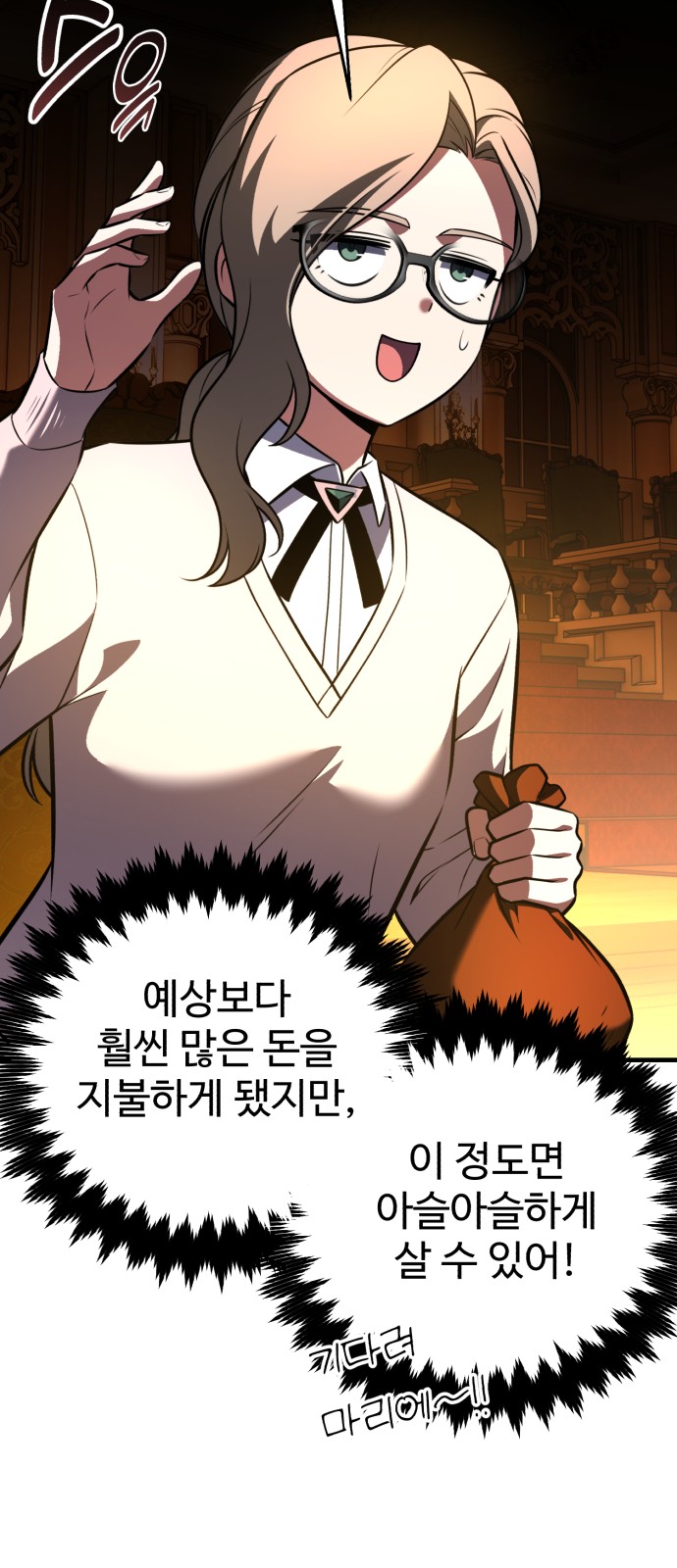 85 페이지