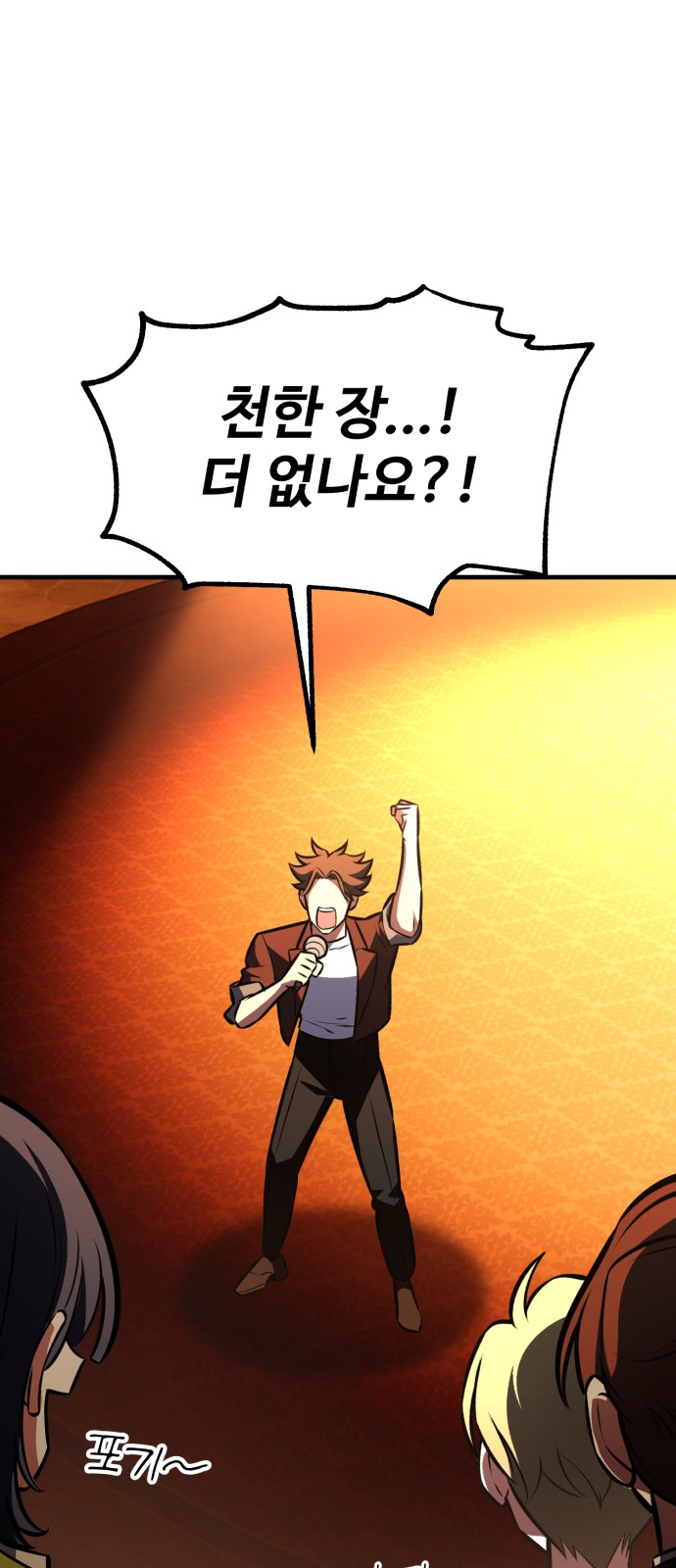 86 페이지