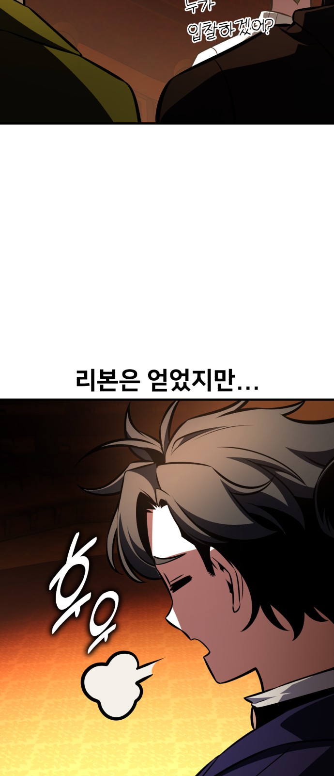87 페이지